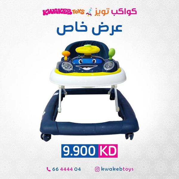 Kawakeb Toys