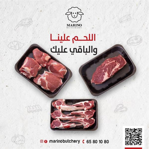 Marino Butchery