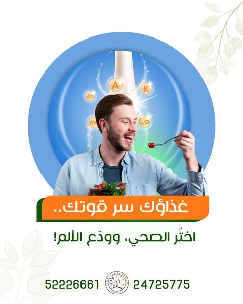 Ibn Alhytham